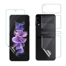 리모컨 가전제품 원격 투명 스크린 보호 필름 Anti-scratch Galaxy Z Flip 3 5G 용 초박형 고화질 화면, 01 Transparent