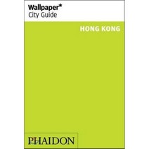 Wallpaper City Guide Hong Kong 2015, Phaidon Inc Ltd