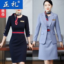 호텔 유니폼 승무원 코디네이터 사무실 실장유니폼 단체 복 가을 겨울 원피스 프론트 데스크