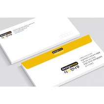 [디자인나우] 봉투제작1_ 소봉투 학원봉투 회사봉투 서류봉투 디자인봉투, 일반소봉투1000매, 레쟈크 체크 고백색 110g
