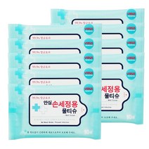 하비앙쥬 손 세정용 물티슈 휴대형, 10매입, 10개