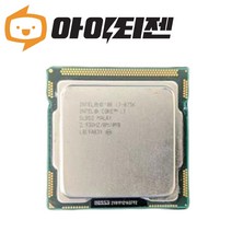 인텔 CPU i7 875K 린필드