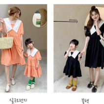 퐁당원피스 엄마랑딸 모녀커플 맘커플 루즈핏 여름원피스