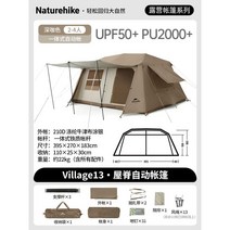 거실형 텐트 캠핑 대형 가족 장박 글램핑, 어두운 갈색