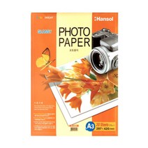 인화지 포토용지 잉크젯전용지 한솔포토용지A3