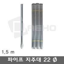 _ 동파이프 확관기 세트 CT-277 사라다시 동캇타 동관