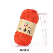 헝겊 실 뭉치 수제 diy 퀼팅 가방 플랫 실 여름 샌들 소재 굵은 털실, 36 오렌지 레드