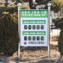 스텐 국기봉 입간판 지주분리형, 470x630