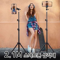 [I&R] 핸드폰 수업 강의 녹화 동영상 삼각대 모바일 스탠드 615EA, 쿠팡 본상품선택