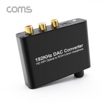 Coms 디지털 to 아날로그 변환 오디오 광컨버터+증폭 Optical Coaxial 2RCA Aux, SSBT724