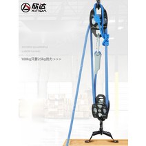 호이스트 인양기 크레인 제어 고소작업 체인 도르래 미니윈치 우인치 체인블럭 카트 차량용, C
