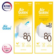 에어퀸 KF80 황사 마스크 50매 [공식대리점], 에어퀸 KF-AD 비말 마스크 대형 50매(25팩)