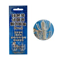 네온훅 생미끼 채비 갑오징어 생새우 에기바늘 9cm 12cm 15cm 2개입