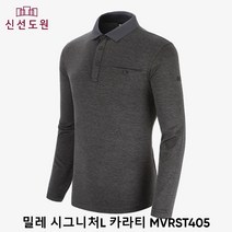 [정품] 신선도원 MILLET 밀레 시그니처 봄 긴팔 카라티 MVRST405