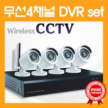 올뷰코리아 [렌탈]간편설치 wireless cctv DVR세트 실내 실외 감시카메라 녹화기 설치 실내외겸용, cctv 1대 임대