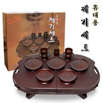 휴대용 고급 제기세트14P, 1개