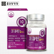종근당 코큐텐플러스500mg x 60캡슐