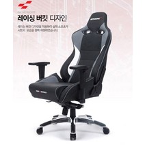 AKRACING TYPE-4 Gray Chair 게이밍 의자 체어 깔끔이월드