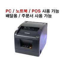 SEWOO 세우 SLK-TS100 영수증프린터