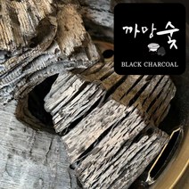 강원도참숯 백탄 구이용 업소용 3kg 5kg, 소3kg
