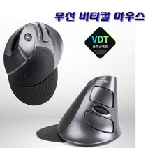 MSI GP73 8RE Leopard 인체공학 2.4G 무선 버티컬 마우스/VDT 증후군 예방, DX756-무선 마우스