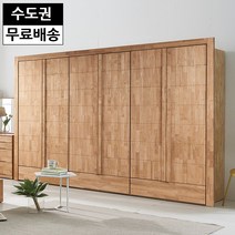 세즈 고무나무 원목 장롱세트 안방 장농 키큰장 드레스장 옷장 이불장(10.5자3100), 내츄럴