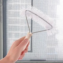 촘촘한 방충망 청소솔