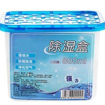 인버터제습기 가정용 800ml 활성탄 미니 제습기 옷장 의류 건조기 건조제 침실 미니용, 1-800ml
