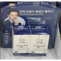 안국 오메가 루테인 플러스 1050MG X 30캡슐 X 2입