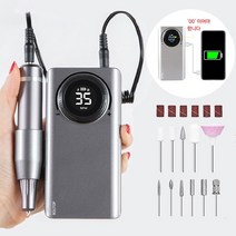 Routop 네일 드릴 머신 전기 네일 관리기 젤네일 제거 셀프 손톱케어 0-35000rpm 속도 조절 USB충전식, 회색