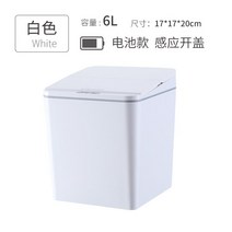 가정용음식물처리기 싱크대음식물분쇄기 가정용음식물분쇄기 Automatic Sensor Small Trash Can Electric P, 03 6L style 1
