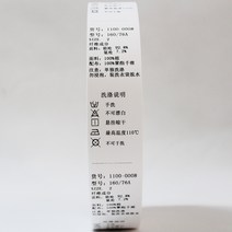 라벨프린터용지 에어 화이트 워싱 마 원단 있음 표시 세척 성분 20 2653055774, 30 *200 전용 탄소벨트