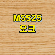 강화마루 중폭-1박스 마에스트로 147(W) 0.49평 DIY 클릭 시공 비접착 시공, 오크, 1박스