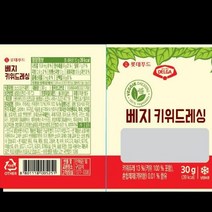 베지키위드레싱 롯데푸드 6KG(30Gx200EA)/BOX, 단품, 단품