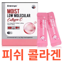 엔젯오리진 모이스트 저분자 콜라겐C 피쉬 비타민 엘라스틴 프로바이오틱스 히알루론산 알로에겔 피부 중장년층 푸석 탄력 고함량 섭취 수분 충전 장 건강 레몬 석류맛 보충, 30포X4개
