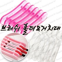 [안산뷰티모아] 1ea 고급 브러쉬 거치대 스탠드 받침대 왕관 15 종 크라운 젤 네일 아크릴 크리스탈 진주 플라스틱 진열대 붓받침 (수량구매 대환영), 1개, [NMA]클리어