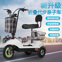 3발오토바이 3륜전기오토바이 출퇴근 소형 노인전동차, 파란색 36V 배터리 단일 시트3C 인증 모터