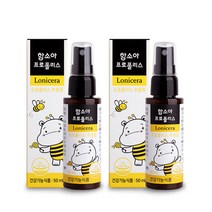 함소아 프로폴리스 30ml 1+1 스프레이형, 2개