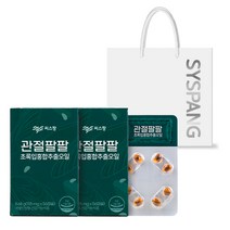 씨스팡 관절팔팔 초록입홍합추출오일, 155mg*56캡슐, 2박스