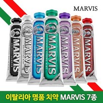 마비스 화이트닝 치약 85ml 2개