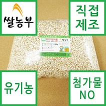쌀농부 (국산) 유기농 현미뻥튀기 800g (무료배송) (첨가물NO+매주 수요일 만들어서 배송) * 2개