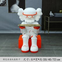 크리에이션 저장 장식 현관 키출판사 트레이 홈인홈 꿀템 거실 악세사리 보석함, T20-모로오렌지 앉은자세 트레이 7, 기본