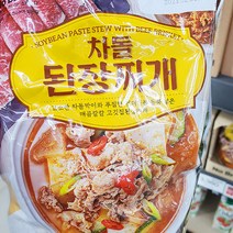 노브랜드 차돌된장찌개 500g x 2개, 아이스보냉백포장