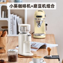 반자동 원두커피 머신 집들이 선물 에스프레소 바리스타 소형 결혼 사무실 커피가루 가정용, 옐로우+원두분쇄기, 표준