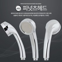 고수압 샤워기헤드 마사지 화장실 욕실 수도 원룸 모텔 목욕탕 이사선물, 피넛츠헤드