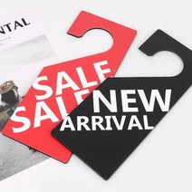 내부 사인물 상품진열 행거사인 매장 아크릴 안내판 싸인물 표지판 / 옵션선택, SALE(레드)