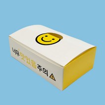 화이트지 모두종이박스 소 200매 상자 치킨 닭강정 와플 포장용기 배달, 200개