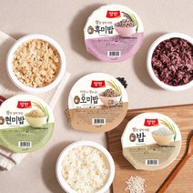 양반 밥 130g 4종 체험팩 쌀 흑미 현미 오미밥 2개씩 총 8개