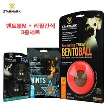 셔틀랜드쉽독 반려동물간식볼 M 3종 훈련 닥스훈트 IQ, 상세페이지 참조