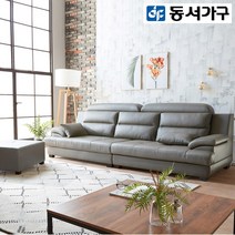 동서가구 LV 프리미엄 4인 소파 15종(스툴선택), 9.이브 4인 소파+스툴 (910491) 그레이
